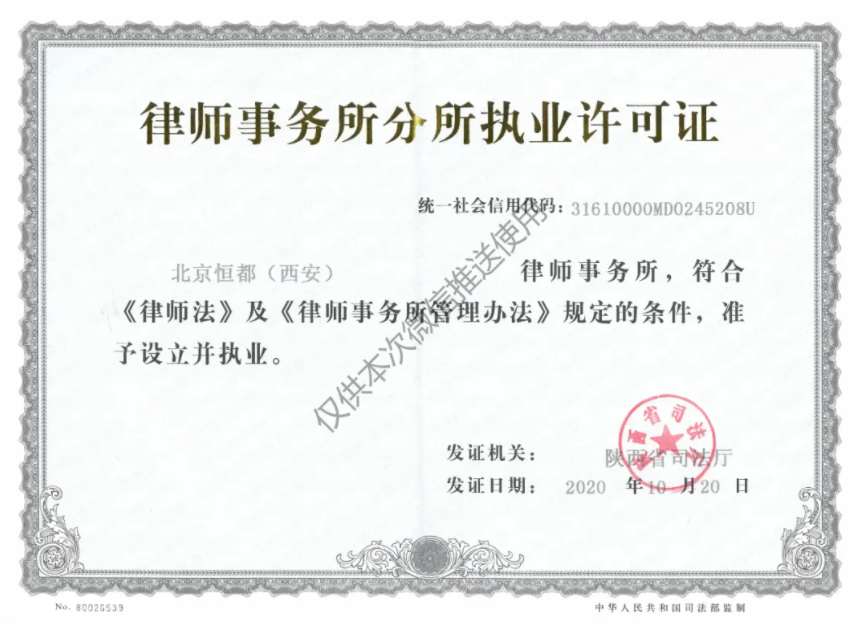 1603360682122141.png 企业微信截图_20201022175736.png