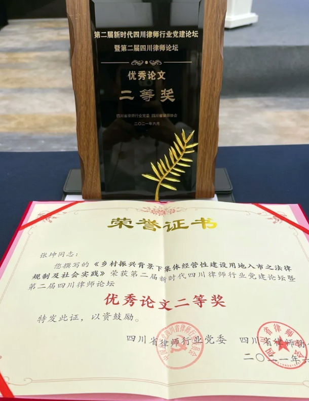 1625542320859669.png image.png