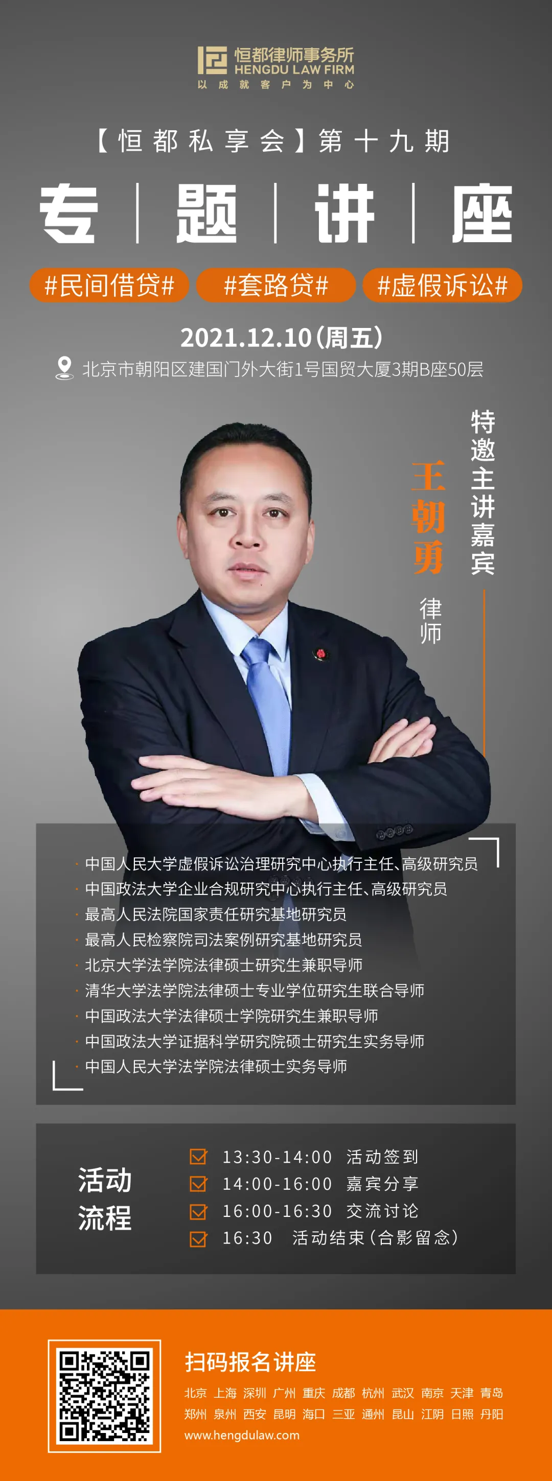 1638929272978652.png 企业微信截图_2ce265a6-964c-42a4-8c77-6c05f931a7af.png