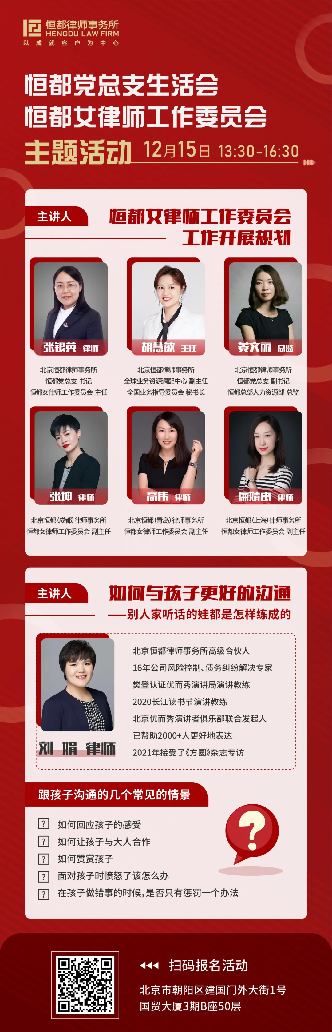 1639452041262652.png 企业微信截图_986ae5f1-ec5f-47aa-ad19-b2dd054a91a9.png