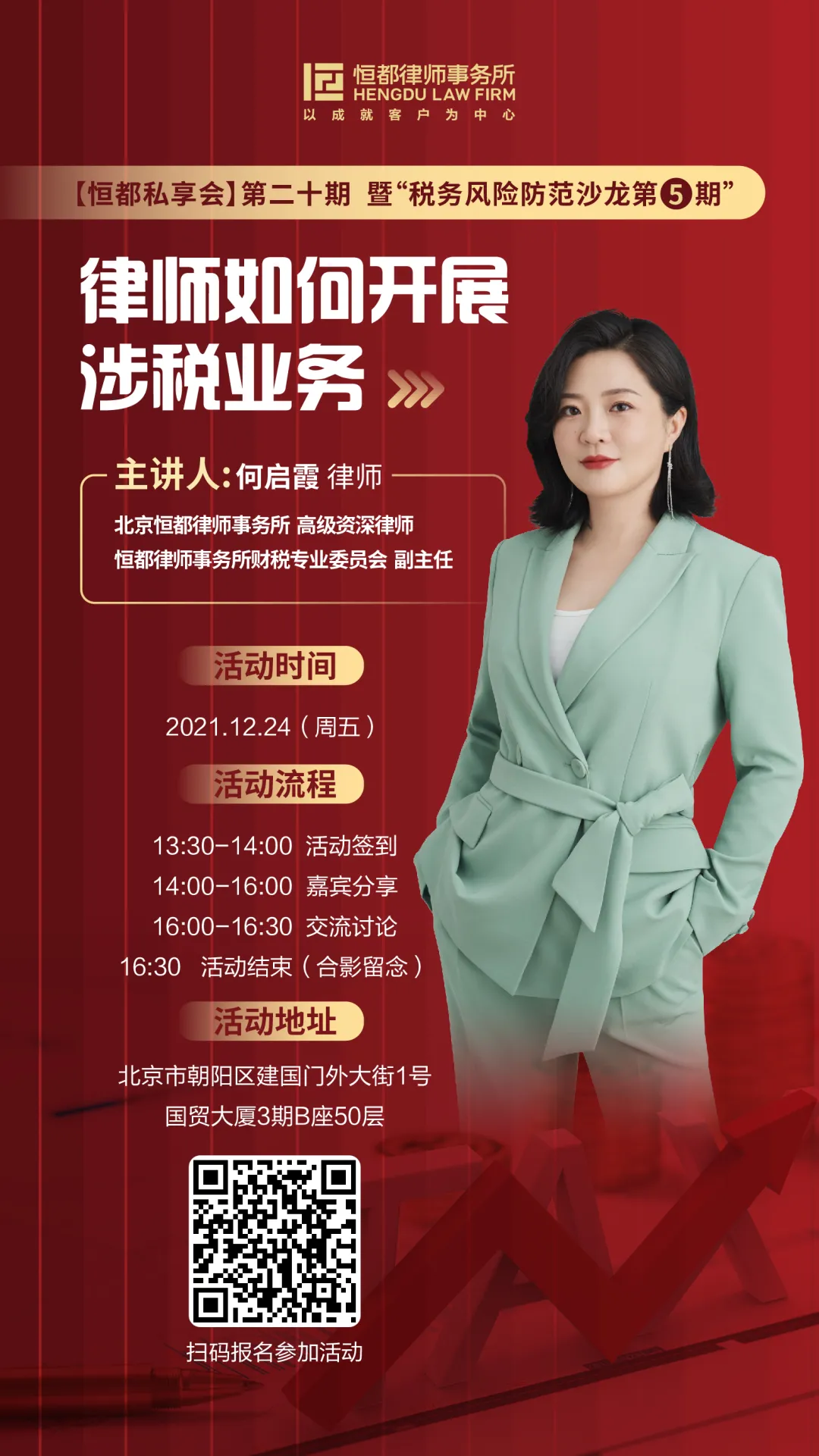 1640053801992008.png 企业微信截图_711ab8f1-9c6c-4534-ba01-8893629e0bc5.png