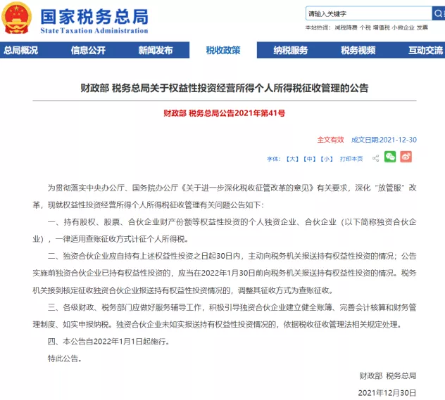 1644973245536116.png 企业微信截图_8c517f74-6127-4f0c-b042-bfd7eba4620f.png