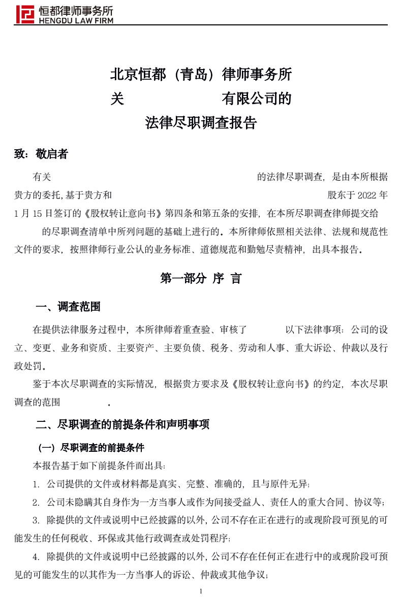 1649212187955778.png 企业微信截图_a1a061b9-1c0d-4f40-9d7b-92d1795f1a57.png