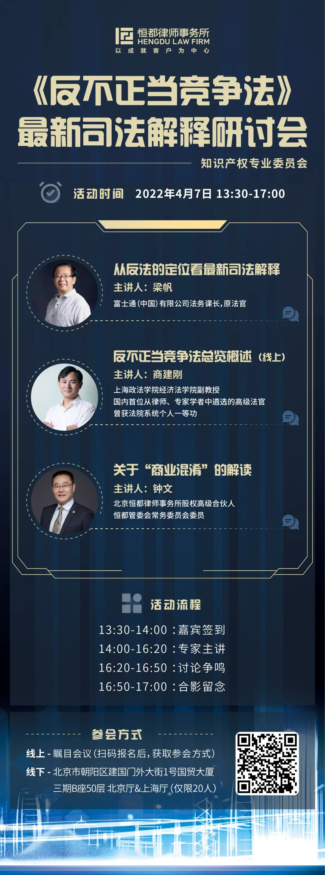 1649301026431809.png 企业微信截图_9e32b7d1-cec7-4ea4-8e90-3c25f19560aa.png