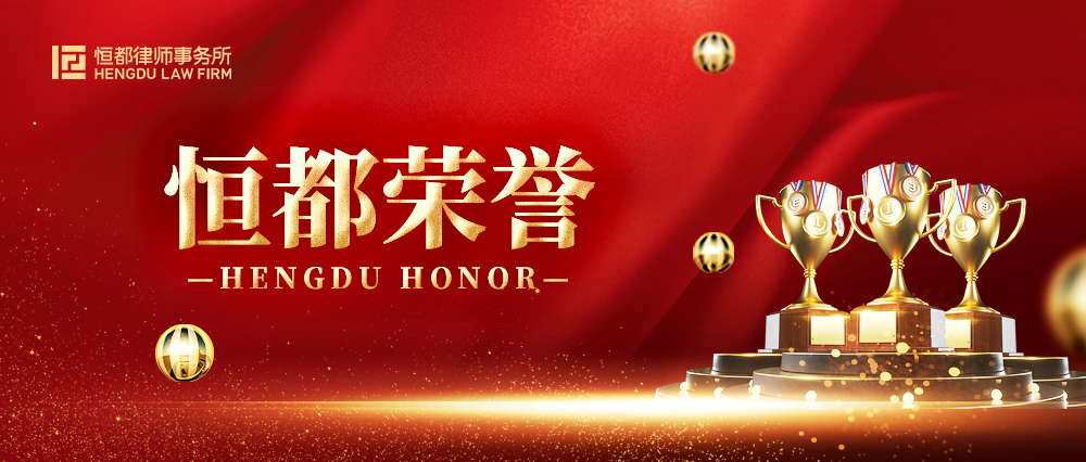 1652841418152572.jpg 2022999彩票荣誉.jpg