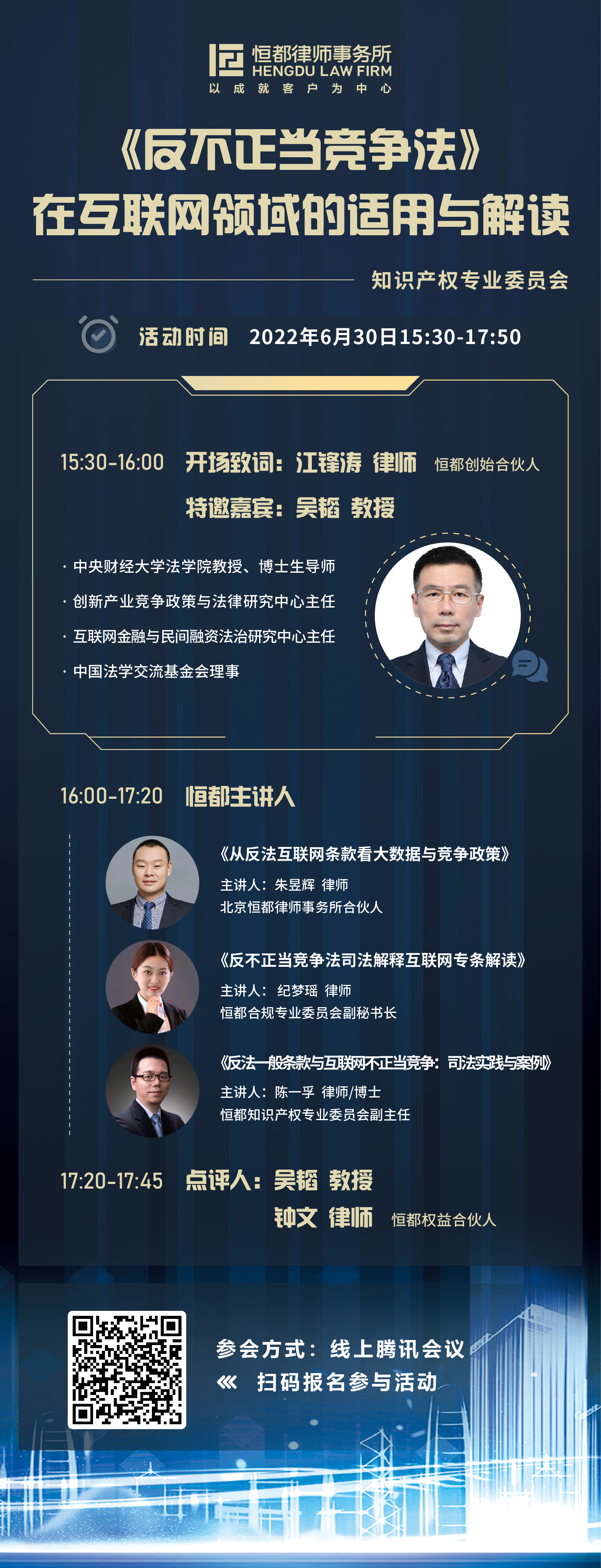 1656552790954246.png 企业微信截图_16564725528800.png