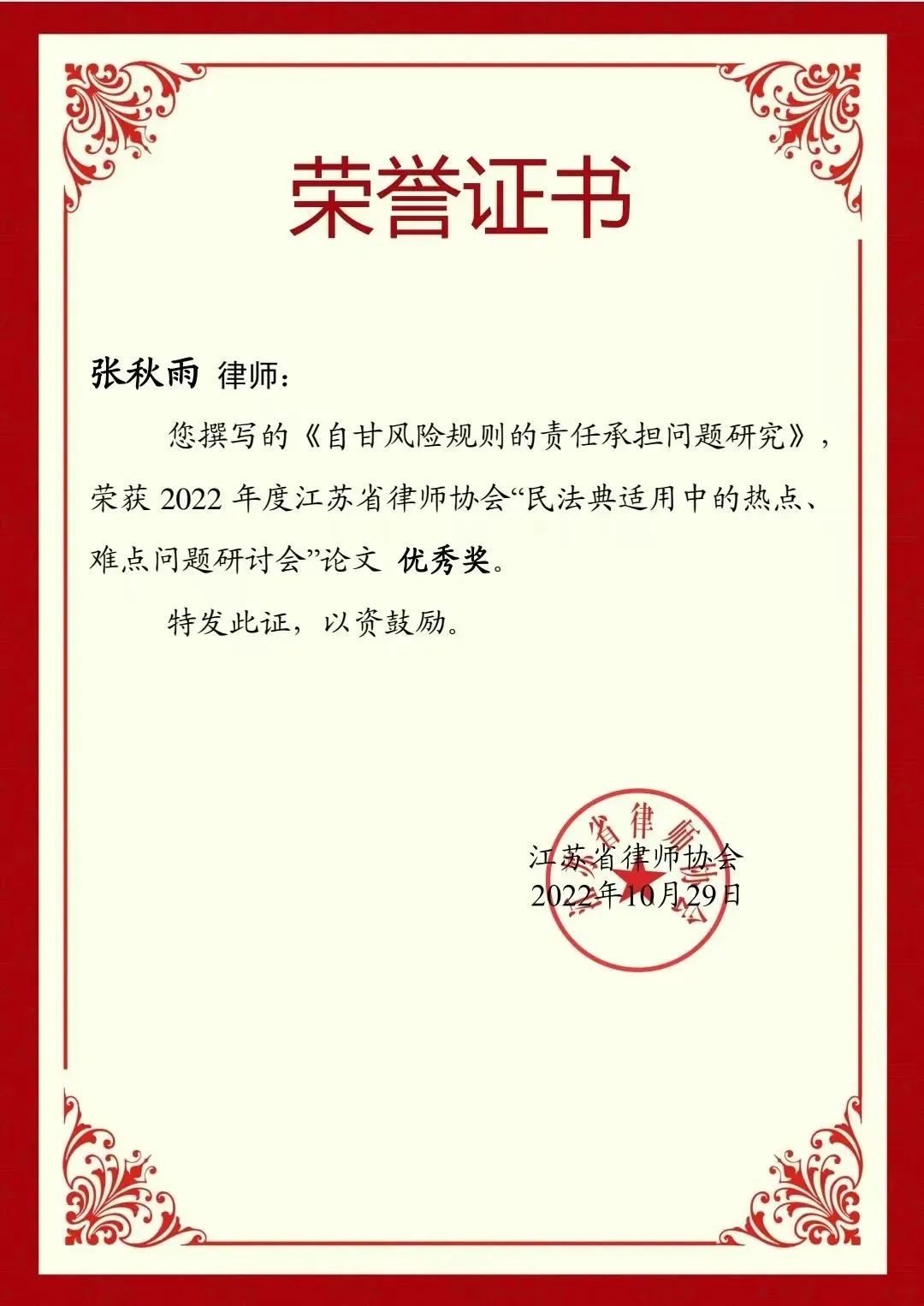 1668477600708778.png 企业微信截图_da752adc-2396-41fc-8e2f-436c1940f547.png