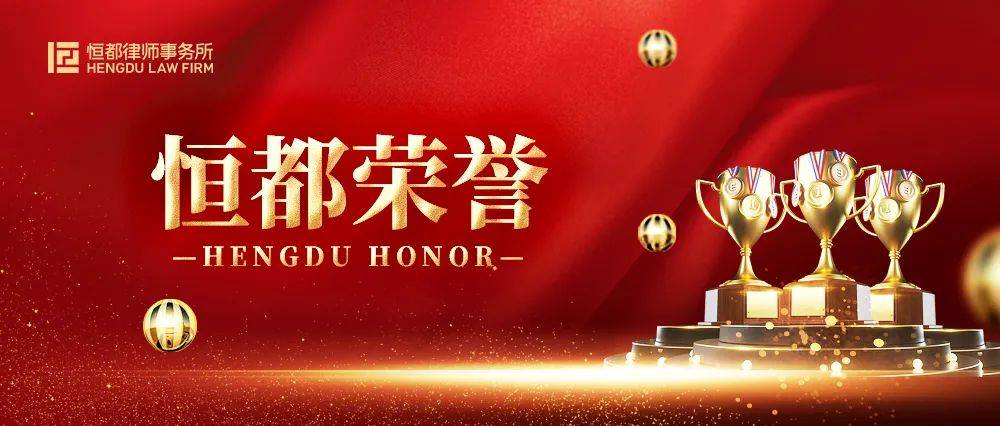 1691551627374962.jpg 荣誉.jpg