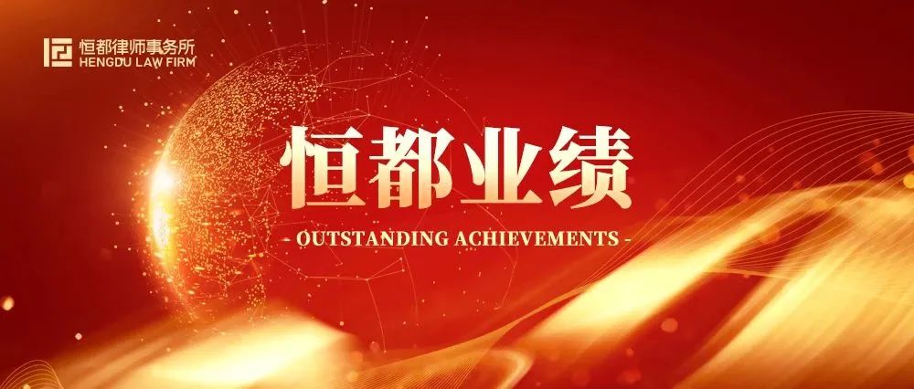 1694567252575983.jpg 业绩.jpg