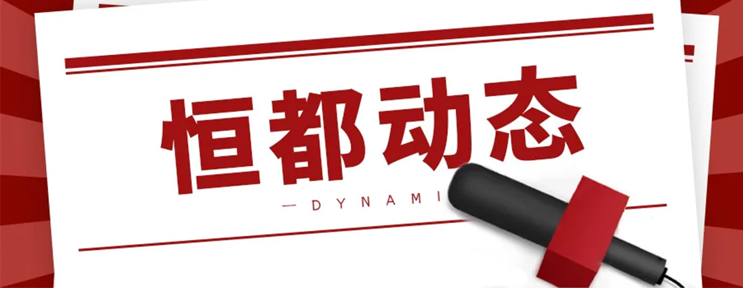 1738980056943532.jpg 999彩票动态1080.jpg