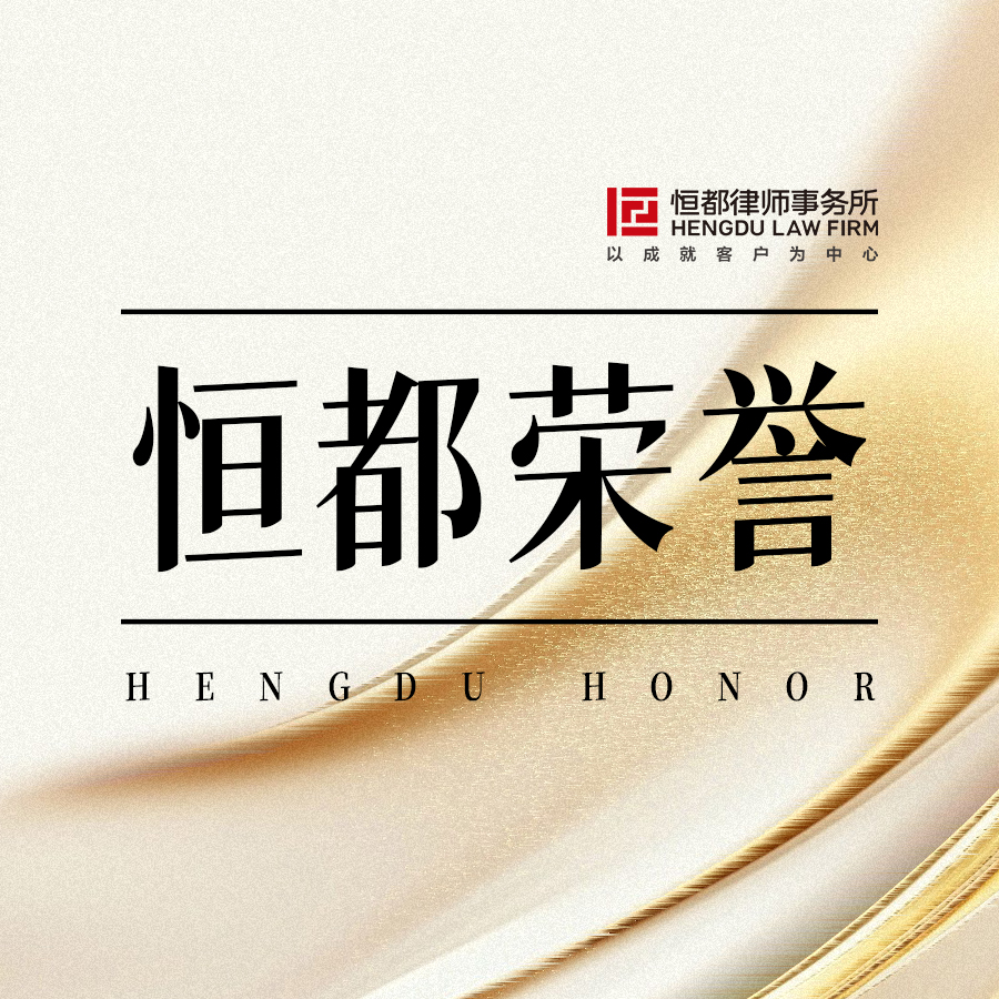 1760405741877767.jpg 999彩票荣誉方图(1).jpg