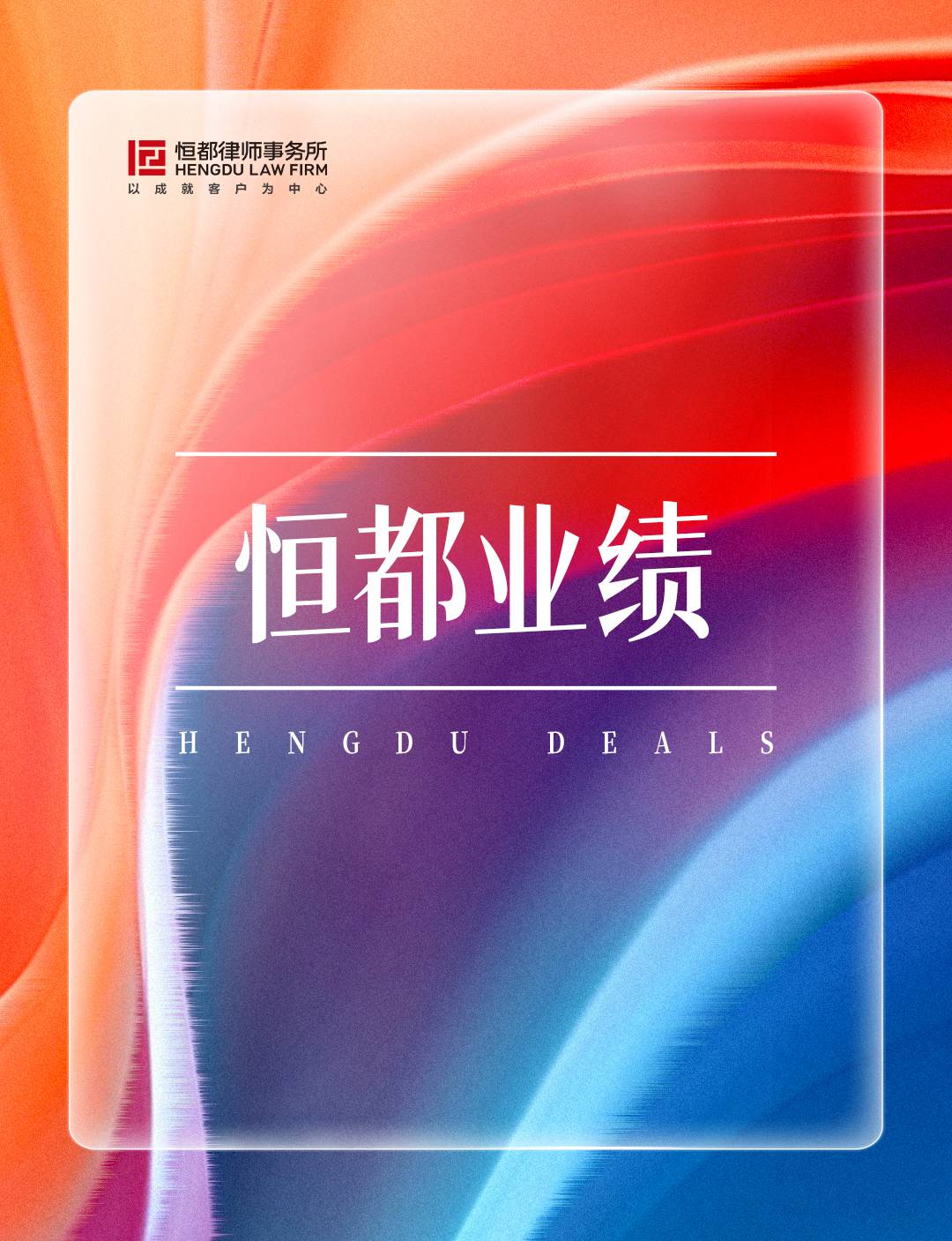 1763543702446990.jpg 999彩票业绩长(1).jpg