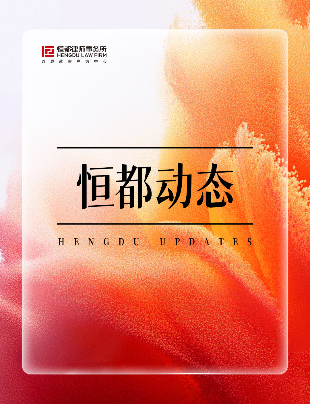 1763686420230785.jpg 999彩票动态长(3).jpg