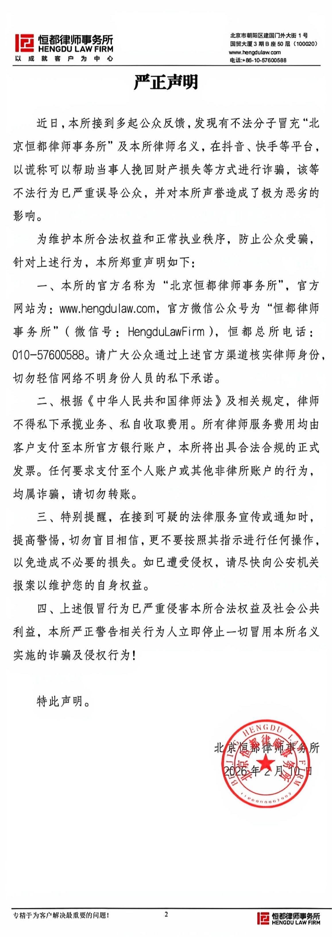 1770770543996832.jpg 2.jpg