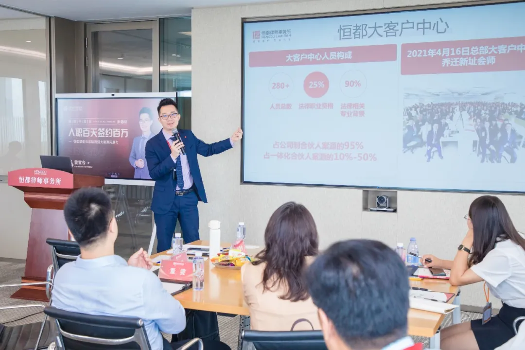 999彩票与iCourt 智慧律所游学班举办“入职百天签约百万”专题分享会
